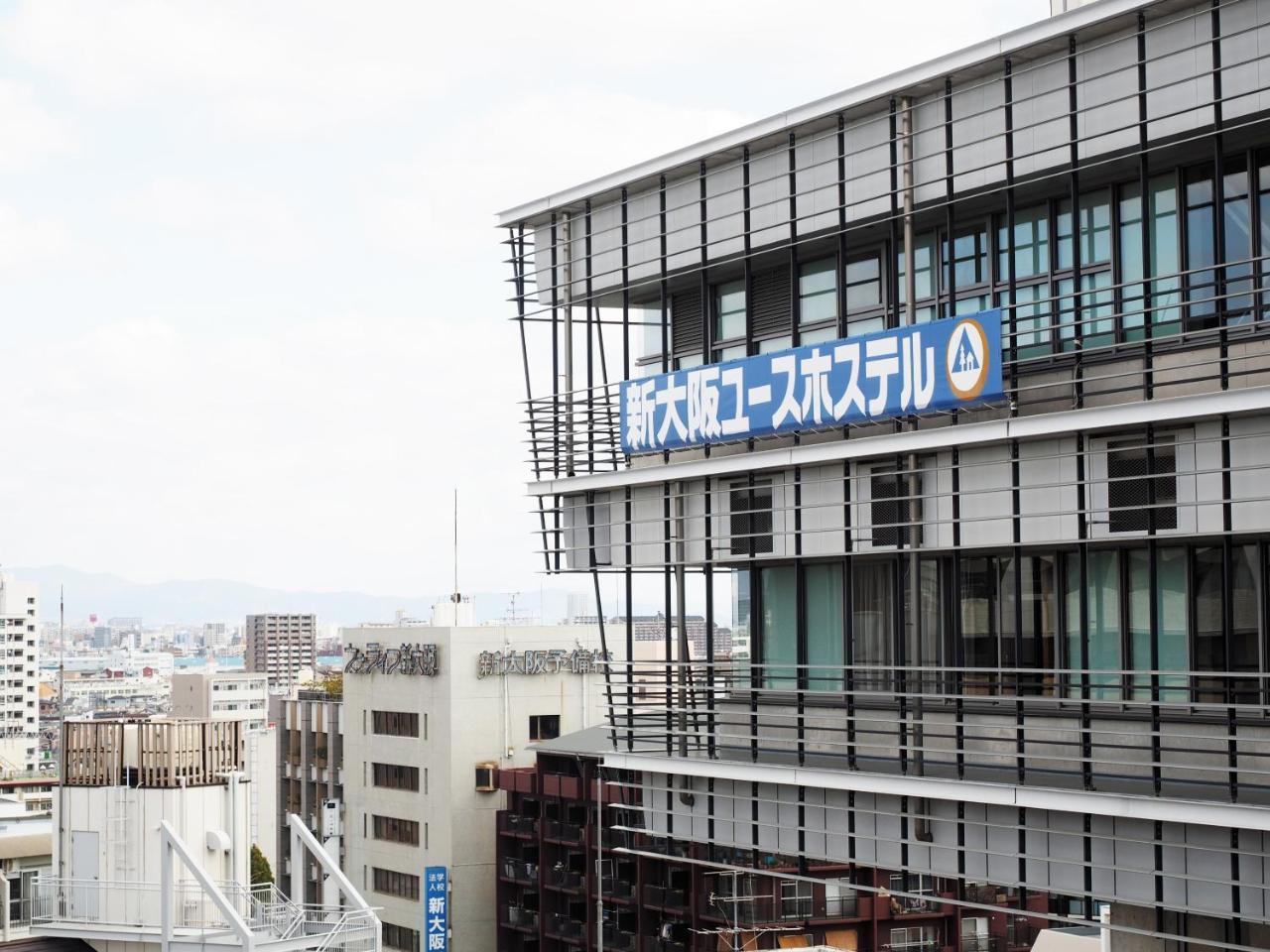 Auberge de jeunesse Shin-osaka Youth *