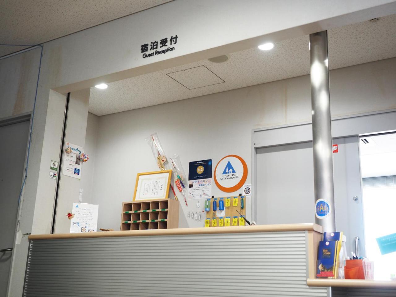 新大阪青年旅舍 * 大阪
