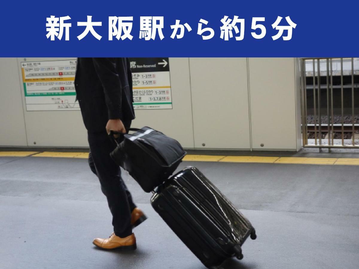新大阪ユースホステル ホステル